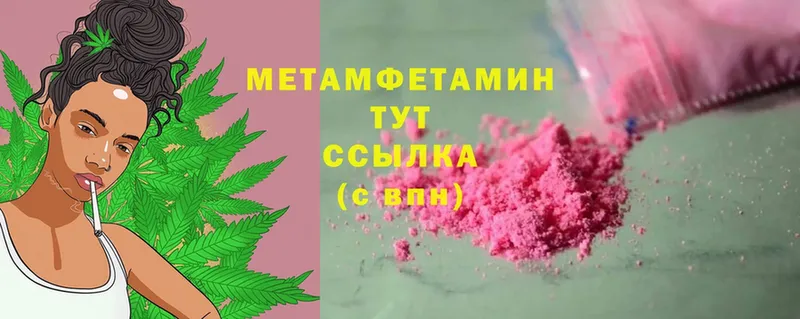 даркнет сайт  Энем  mega ONION  МЕТАМФЕТАМИН Methamphetamine 