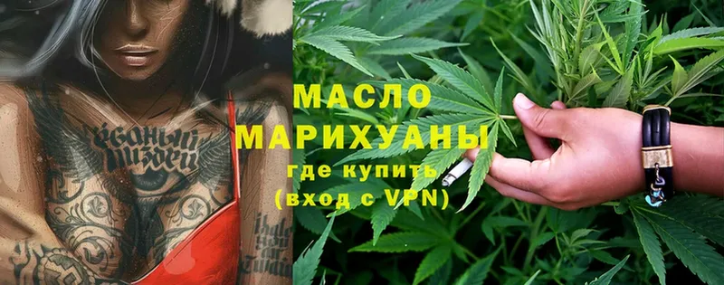 Дистиллят ТГК Wax  купить наркотик  Энем 